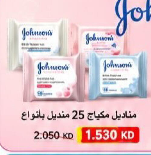 available at Kaifan Cooperative Society in Kuwait - Kuwait City