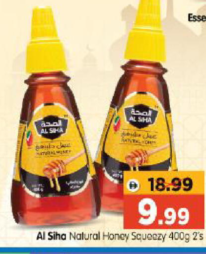 available at Al Madina Hypermarket in UAE - Abu Dhabi