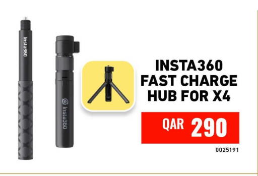 available at Digital Zone Trading in Qatar - Umm Salal