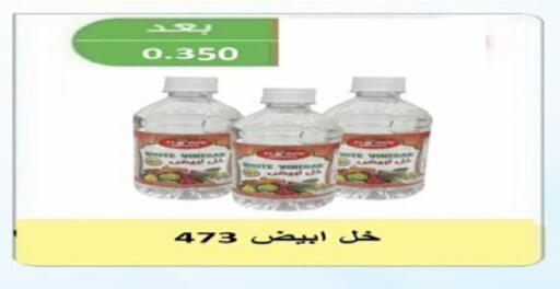 available at  Al Ardhiya coop  in Kuwait - Ahmadi Governorate