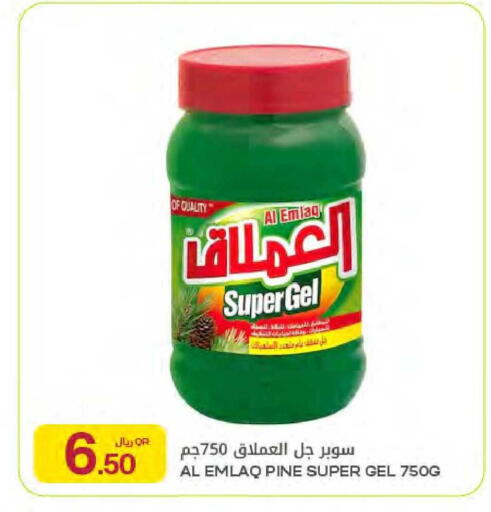 available at Al Meera in Qatar - Al Rayyan