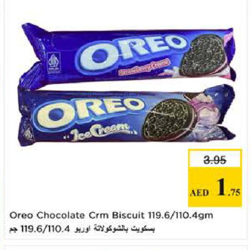 available at Last Chance  in UAE - Fujairah