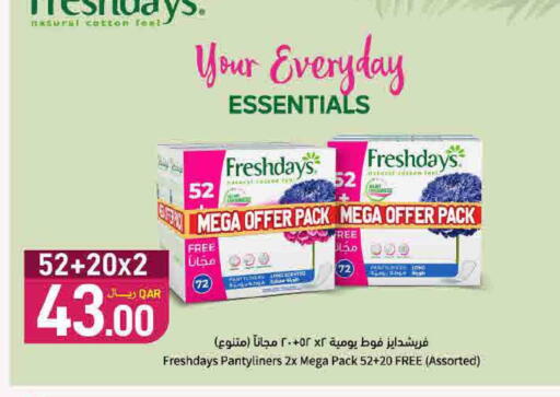 available at SPAR in Qatar - Doha