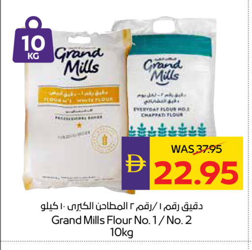available at أدكووب in الإمارات العربية المتحدة , الامارات - رَأْس ٱلْخَيْمَة