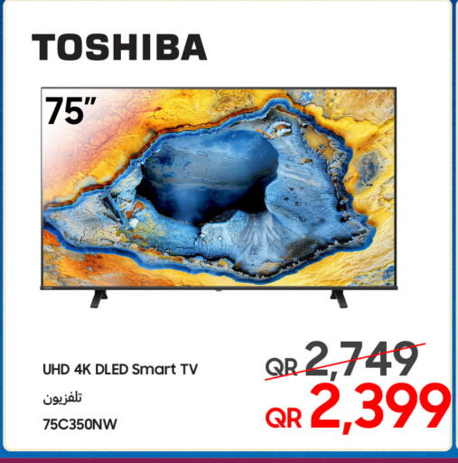 available at Techno Blue in Qatar - Umm Salal