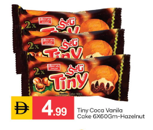available at سوق طلال in الإمارات العربية المتحدة , الامارات - دبي