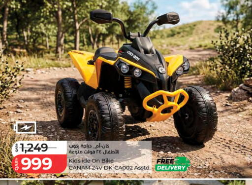 available at لولو هايبرماركت in قطر - أم صلال