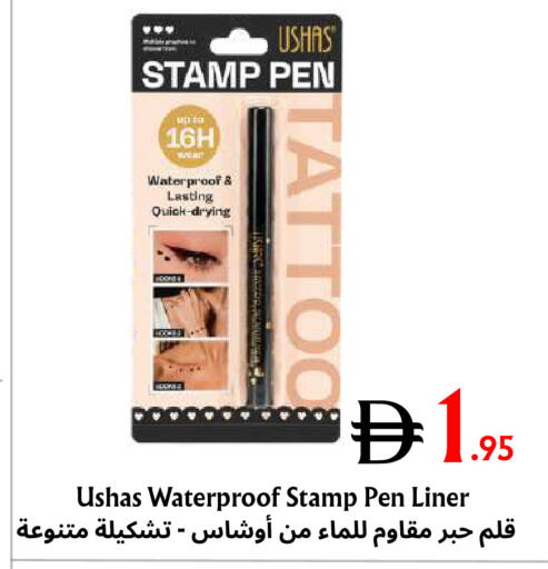 available at مركز مترو للخصومات in الإمارات العربية المتحدة , الامارات - دبي