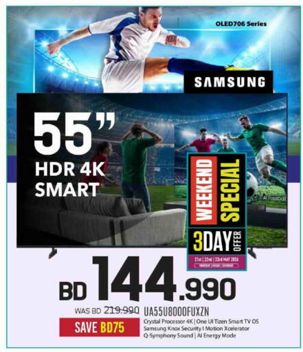 available at شــرف  د ج in البحرين
