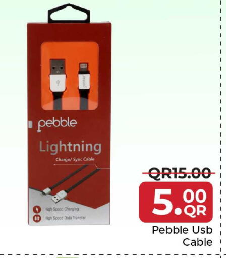 available at مركز التموين العائلي in قطر - أم صلال