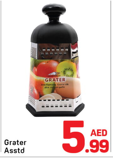 Garlic available at Day to Day Department Store in UAE - Dubai