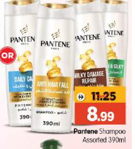 available at Al Madina Hypermarket in UAE - Abu Dhabi