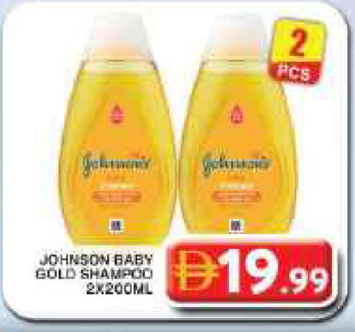available at Grand Hyper Market in UAE - Dubai
