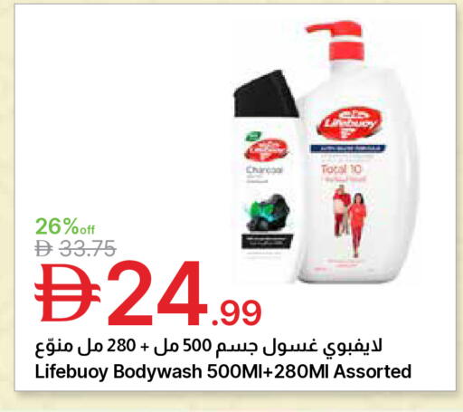 available at Emirates Co-Operative Society in UAE - Dubai