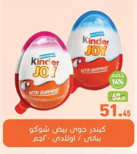 available at Othaim Market   in Egypt - Cairo
