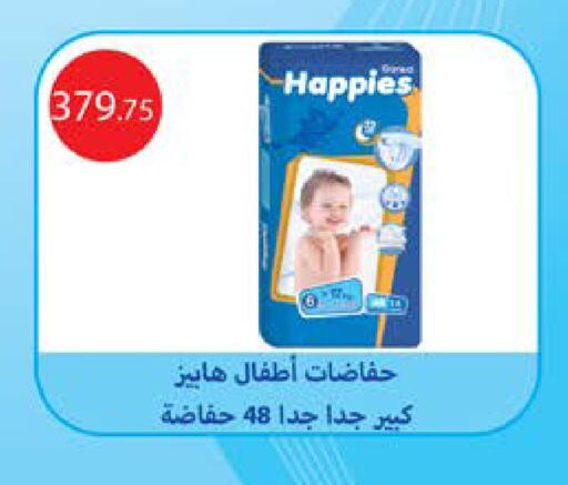 available at سعودي سوبرماركت in Egypt - القاهرة