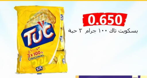available at  Al Ardhiya coop  in Kuwait - Ahmadi Governorate