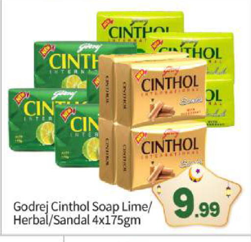 available at بيج مارت in الإمارات العربية المتحدة , الامارات - أبو ظبي