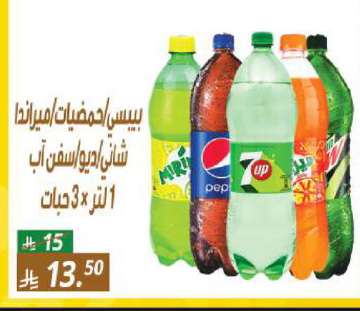 available at سنام سوبرماركت in مملكة العربية السعودية, السعودية, سعودية - الرياض