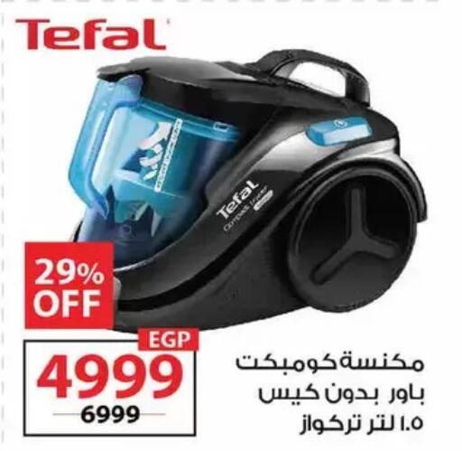 available at زهران ماركت in Egypt - القاهرة