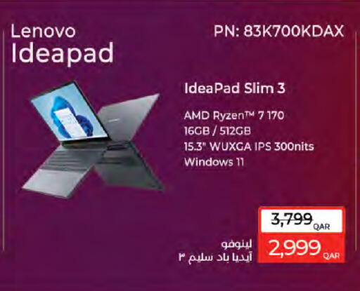 available at LuLu Hypermarket in Qatar - Al Rayyan