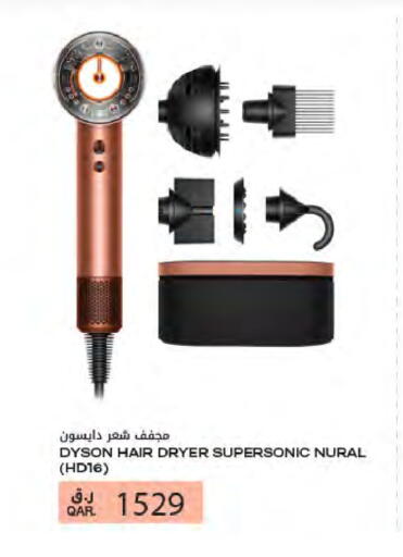 available at Al Meera in Qatar - Al Rayyan