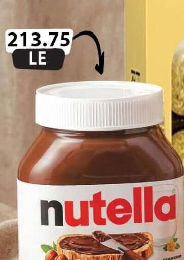 available at Hyper Samy Salama Sons in Egypt - Cairo