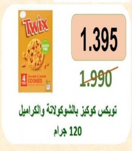 available at Riqqa Co-operative Society in Kuwait - Kuwait City
