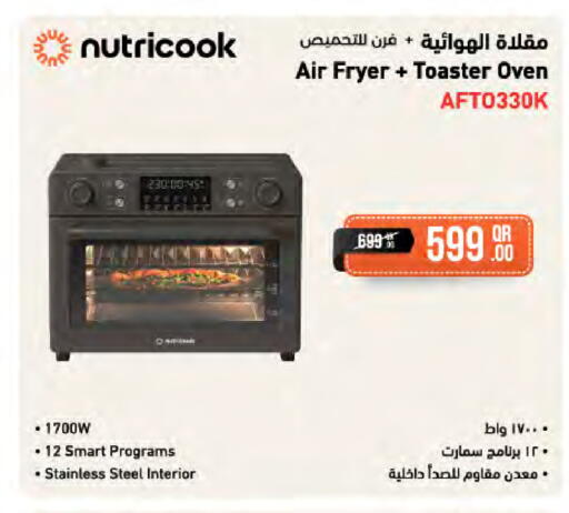 available at LuLu Hypermarket in Qatar - Al Wakra