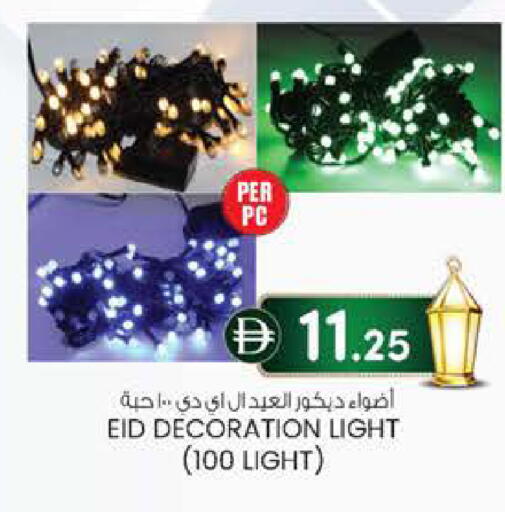 available at صفا اكسبريس سوبرماركت in الإمارات العربية المتحدة , الامارات - ٱلْعَيْن‎