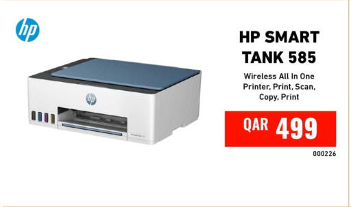 available at Digital Zone Trading in Qatar - Umm Salal