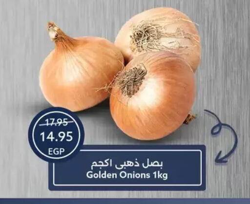 available at Oscar Grand Stores  in Egypt - Cairo