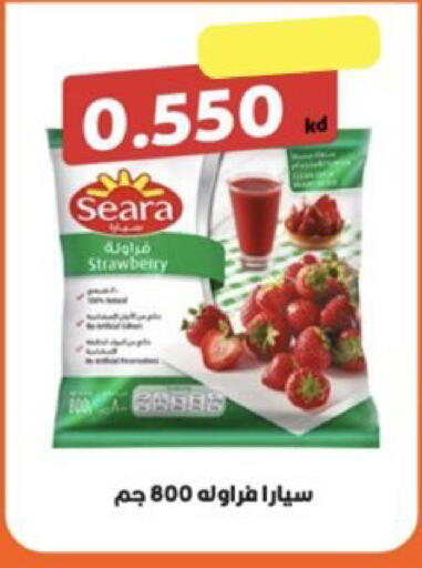 Strawberry available at  Al Ardhiya coop  in Kuwait - Ahmadi Governorate