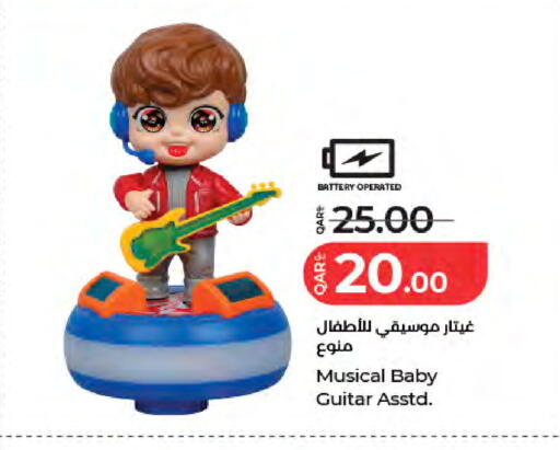 available at LuLu Hypermarket in Qatar - Umm Salal