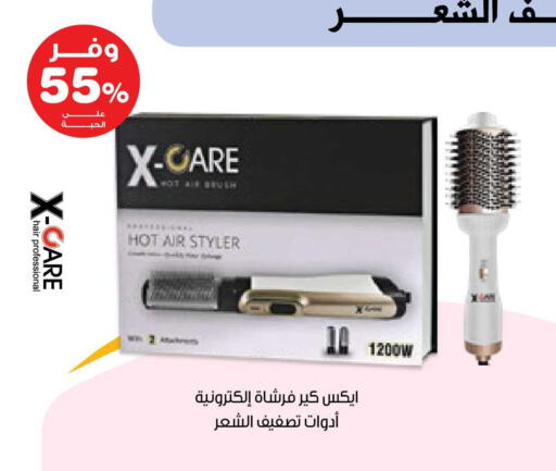 available at صيدليات انوفا in مملكة العربية السعودية, السعودية, سعودية - بيشة