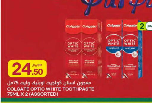 available at Al Meera in Qatar - Al Rayyan