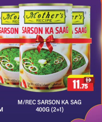 available at العديل سوبرماركت in الإمارات العربية المتحدة , الامارات - أبو ظبي