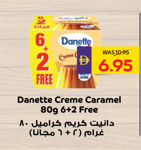 available at أدكووب in الإمارات العربية المتحدة , الامارات - رَأْس ٱلْخَيْمَة