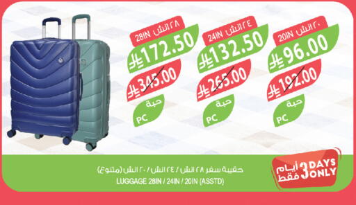 available at المزرعة in مملكة العربية السعودية, السعودية, سعودية - جدة