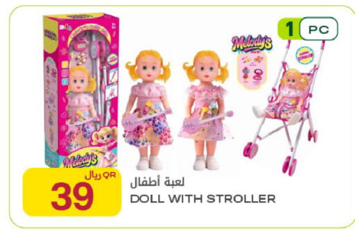 available at Al Meera in Qatar - Al Shamal