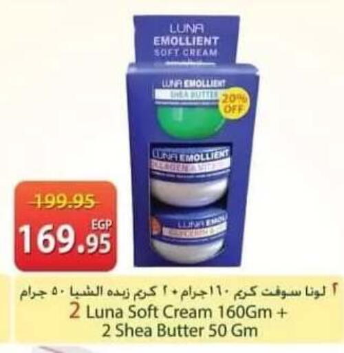 available at سبينس in Egypt - القاهرة