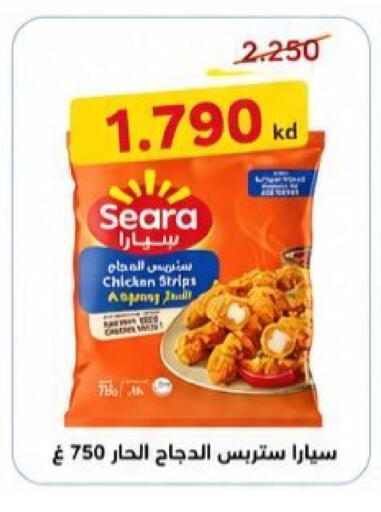 available at Kaifan Cooperative Society in Kuwait - Kuwait City