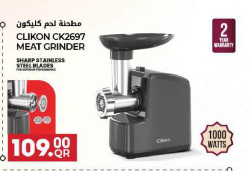 available at Al Meera in Qatar - Al Rayyan