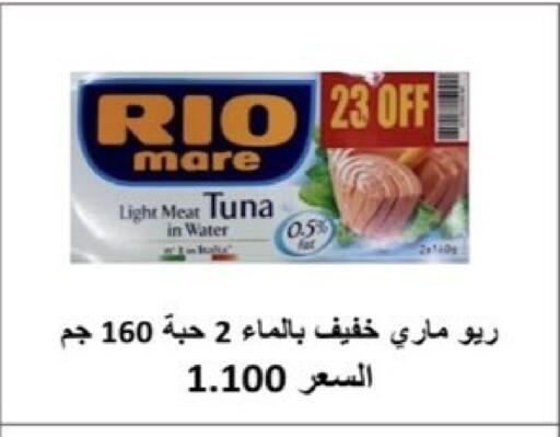 available at  Al Ardhiya coop  in Kuwait - Ahmadi Governorate