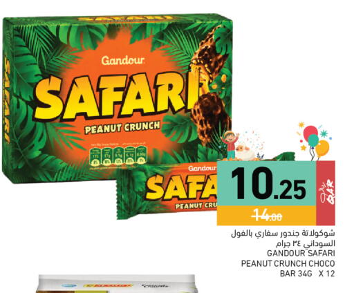 available at Aswaq Ramez in Qatar - Al Rayyan