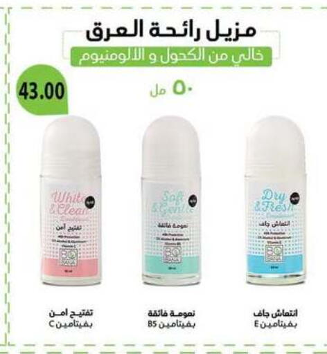 available at Hyper Samy Salama Sons in Egypt - Cairo