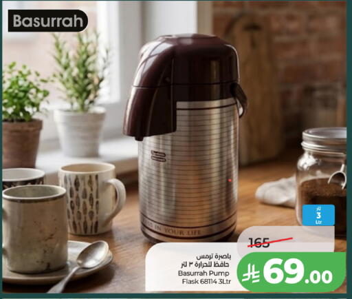 available at LULU Hypermarket in KSA, Saudi Arabia, Saudi - Ta'if