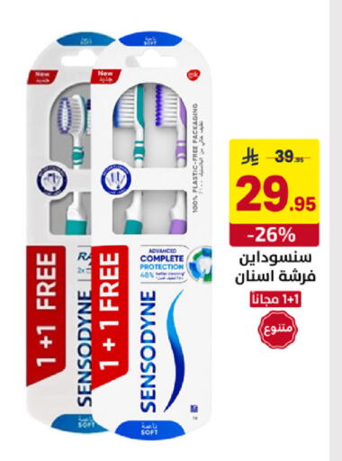 available at على كيفك in مملكة العربية السعودية, السعودية, سعودية - سكاكا