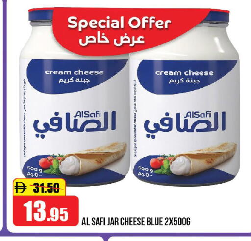 available at الأسواق هايبرماركت in الإمارات العربية المتحدة , الامارات - الشارقة / عجمان