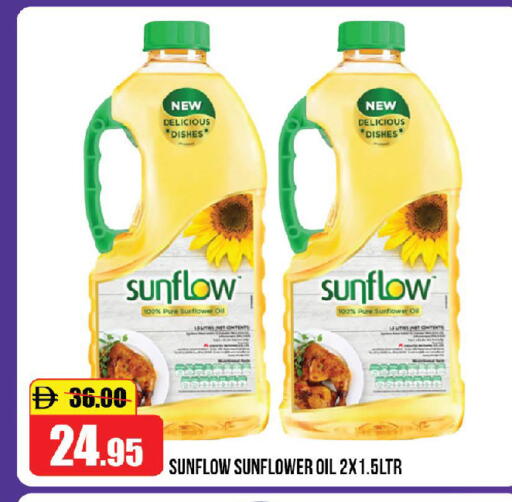 available at Al Aswaq Hypermarket in UAE - Sharjah / Ajman
